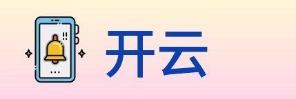 开云 logo